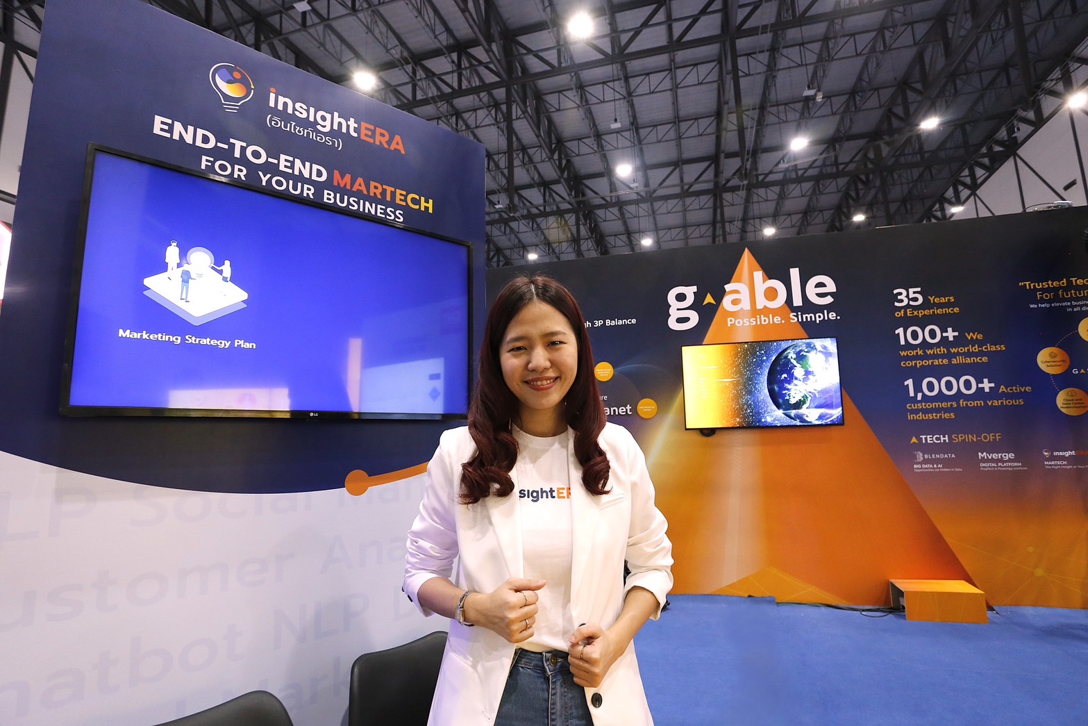 InsightERA เจาะลึกวิธีใช้ AI และ Application อัจฉริยะ ตอบสนองตลาด พร้อม 5 องค์ประกอบสำคัญสำหรับผู้นำในการเตรียมพร้อม Digital Transformation 