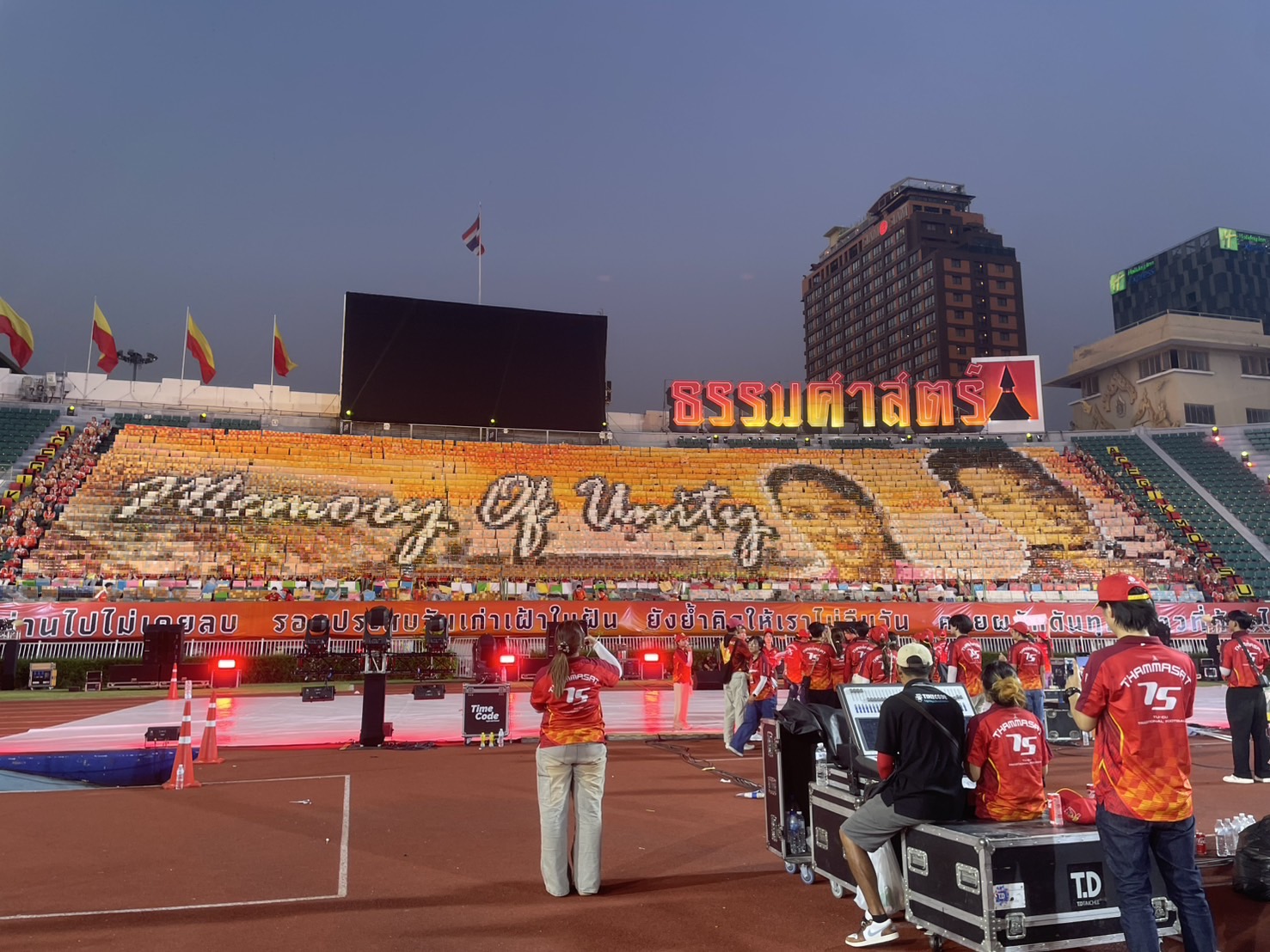  "ธรรมศาสตร์" แปรอักษรล้อการเมืองหลังงานบอลจบ  เหน็บ MOU ขึ้นภาพคู่ "แพทองธาร-พิธา"   