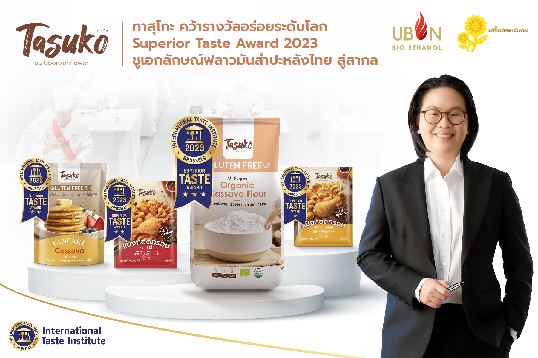 "ทาสุโกะ" คว้ารางวัลอร่อย Superior Taste Award 2023 ชูเอกลักษณ์ฟลาวมันสำปะหลังไทยสู่สากล