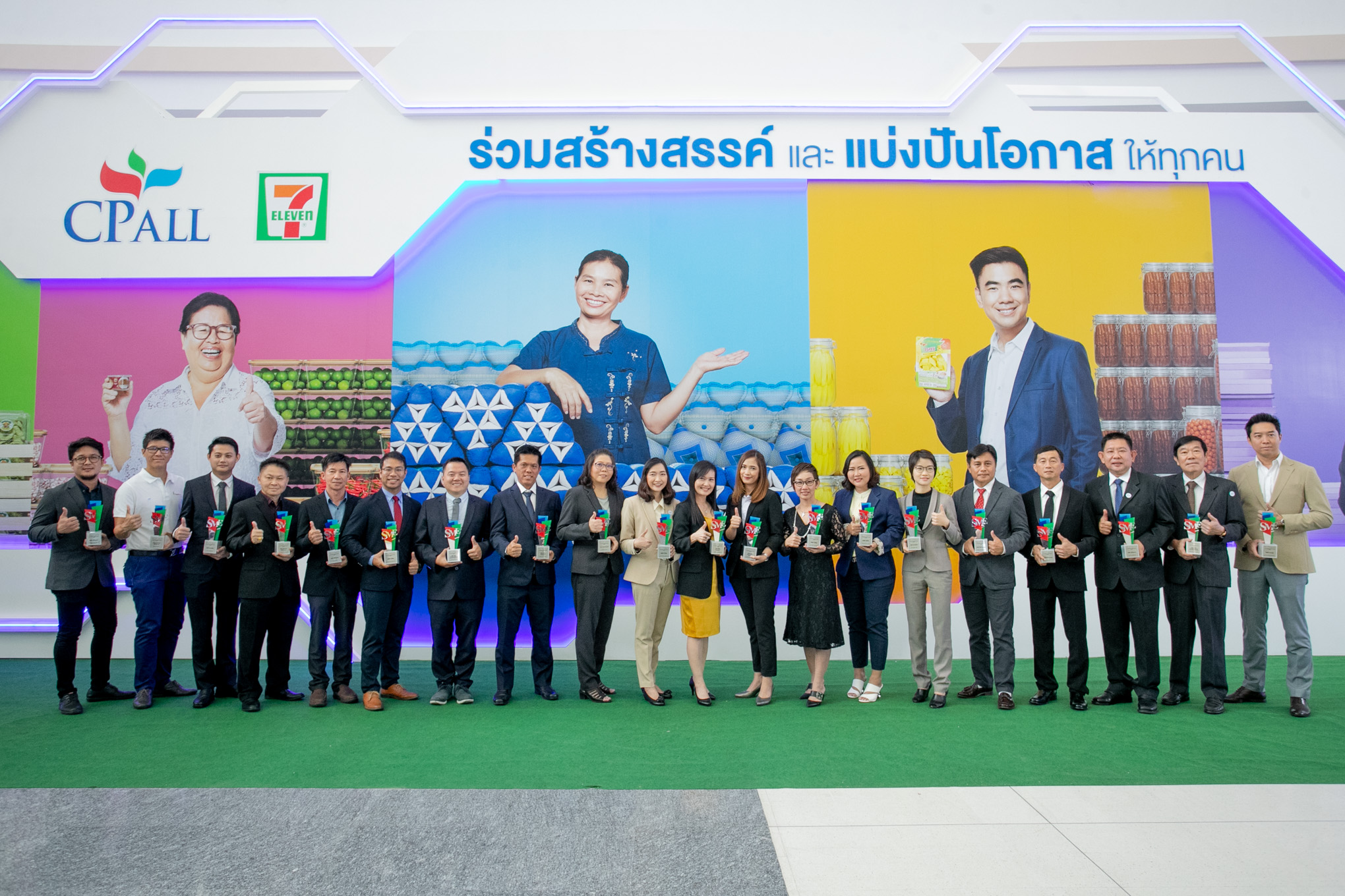 ไขเคล็ดลับ-เส้นทาง-แนวคิด 4 เอสเอ็มอีเด่น จากงาน“วันแห่งโอกาสดี@CP ALL 2020”