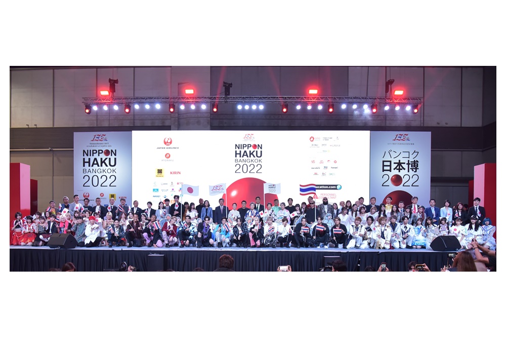 "มาเนโกะ" เสริมทัพ Jeducation นำแพลตฟอร์มโซเชียลคอมเมิร์ซลุยตลาดญี่ปุ่น ก้าวสู่ Hybrid Fair ในงาน Nippon Haku Bangkok 2022