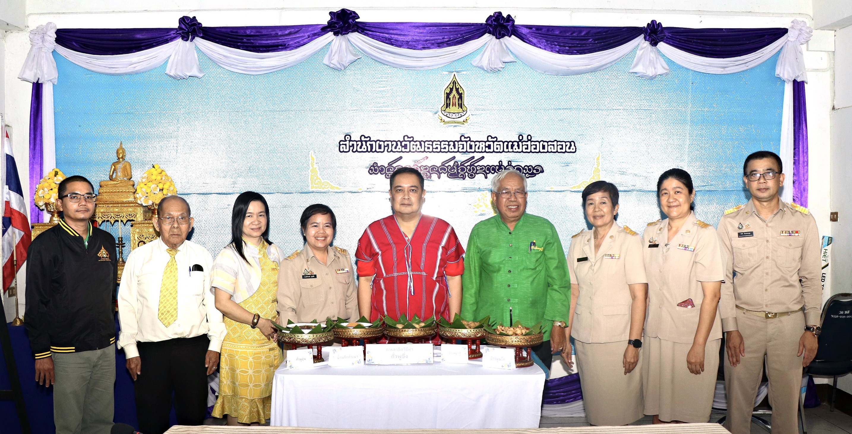 ผลการโหวต “1จังหวัด 1 เมนู เชิดชูอาหารถิ่น” สูงสุดของจังหวัดแม่ฮ่องสอน ได้แก่ “โถ่พูซิ่ง
