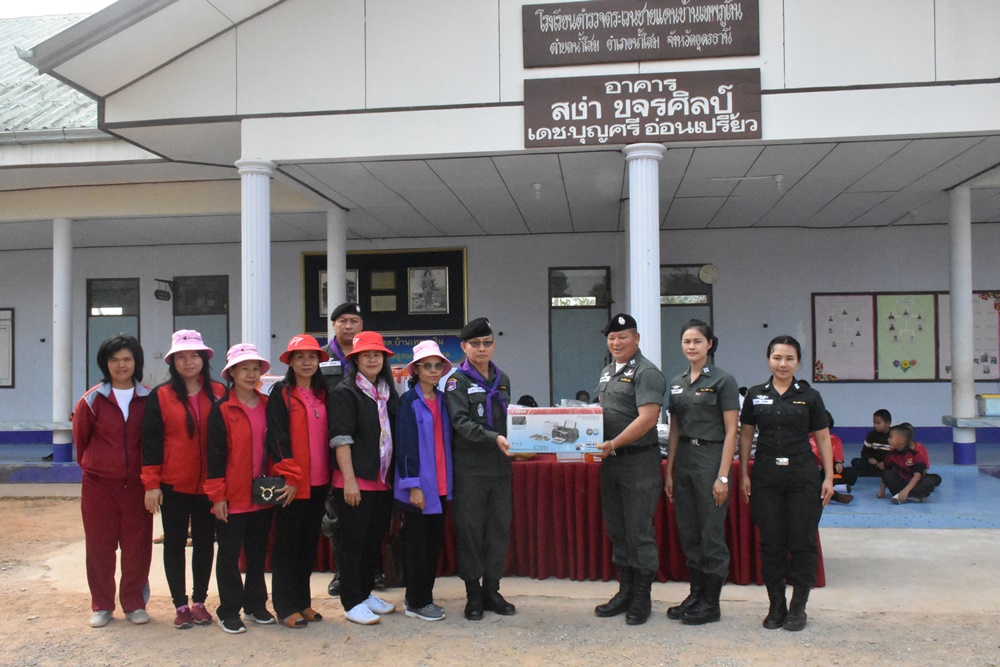 ผบ.ร้อย ตชด.245 หนองคาย มอบสิ่งของเครื่องใช้ โรงเรียนตำรวจตระเวนชายแดนบ้านเทพภูเงิน อ.น้ำโสม จ.อุดรธานี