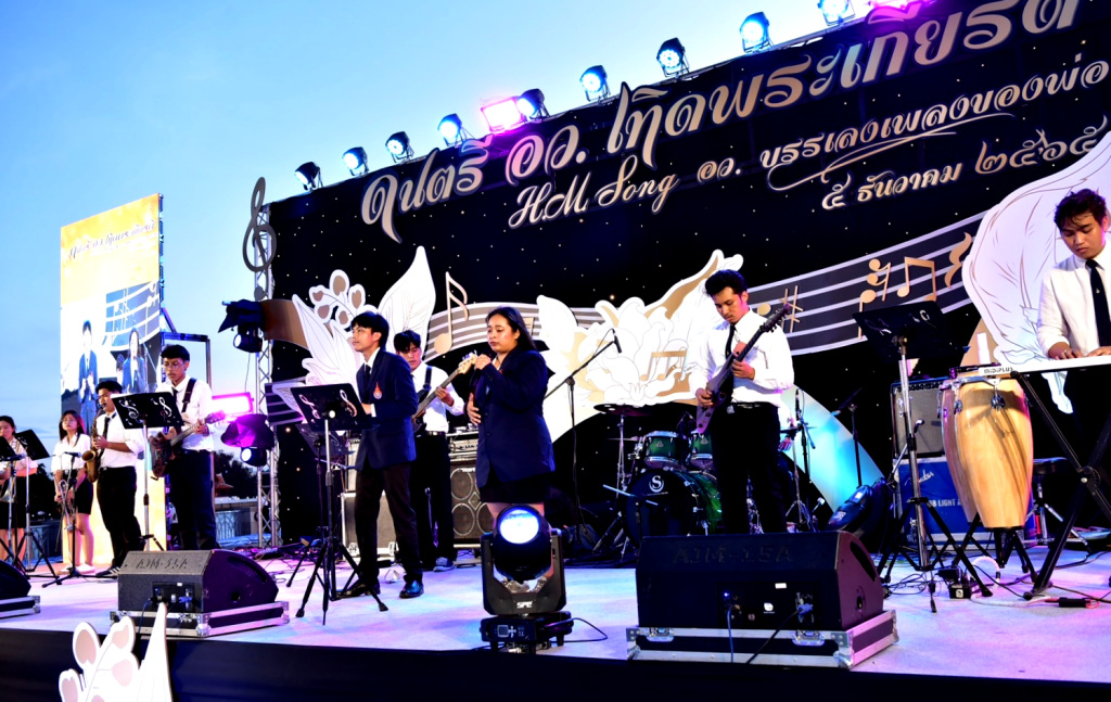 สุดไพเราะ! บทเพลงพระราชนิพนธ์ กับ “ดนตรีในสวน : H.M.Song อว. บรรเลงเพลงของพ่อ” วันที่ 2