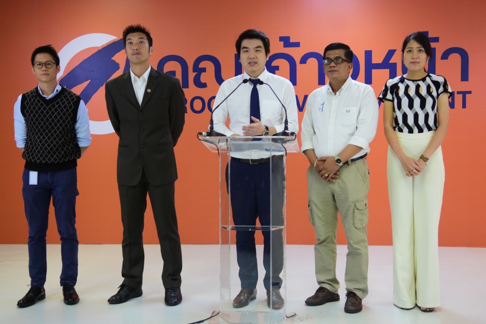 ศาลยกคำร้องขอหมายจับ “ธนาธร-ช่อ-ปิยบุตร” ร่วมม็อบที่อนุสาวรีย์ชัยฯ