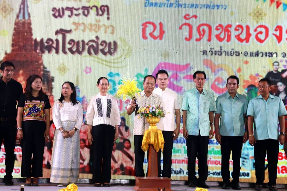 อ่างทองจัดใหญ่ ไหว้พระธาตุรวงข้าวแม่โพสพ 2569 ดันท่องเที่ยว-เศรษฐกิจ