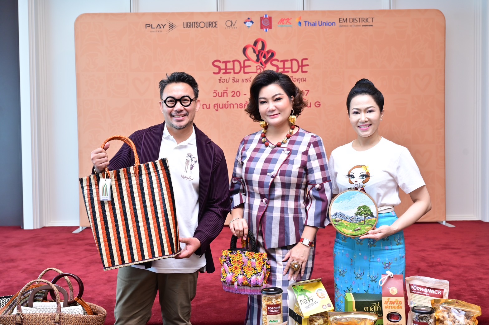 สมาคมแม่บ้านตำรวจ จับมือเอ็มควอเทียร์ จัดงาน“Side by Side ช้อป ชิม แชร์ จากใจเรา…ถึงมือคุณ”