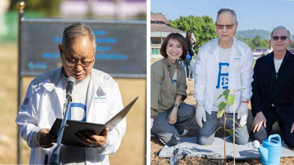 4 องค์กรใหญ่ร่วมใจจัด Bhappy ครั้งที่ 15 ร่วมฟื้นป่ารักษาสิ่งแวดล้อม ถวายเป็นพระราชกุศล