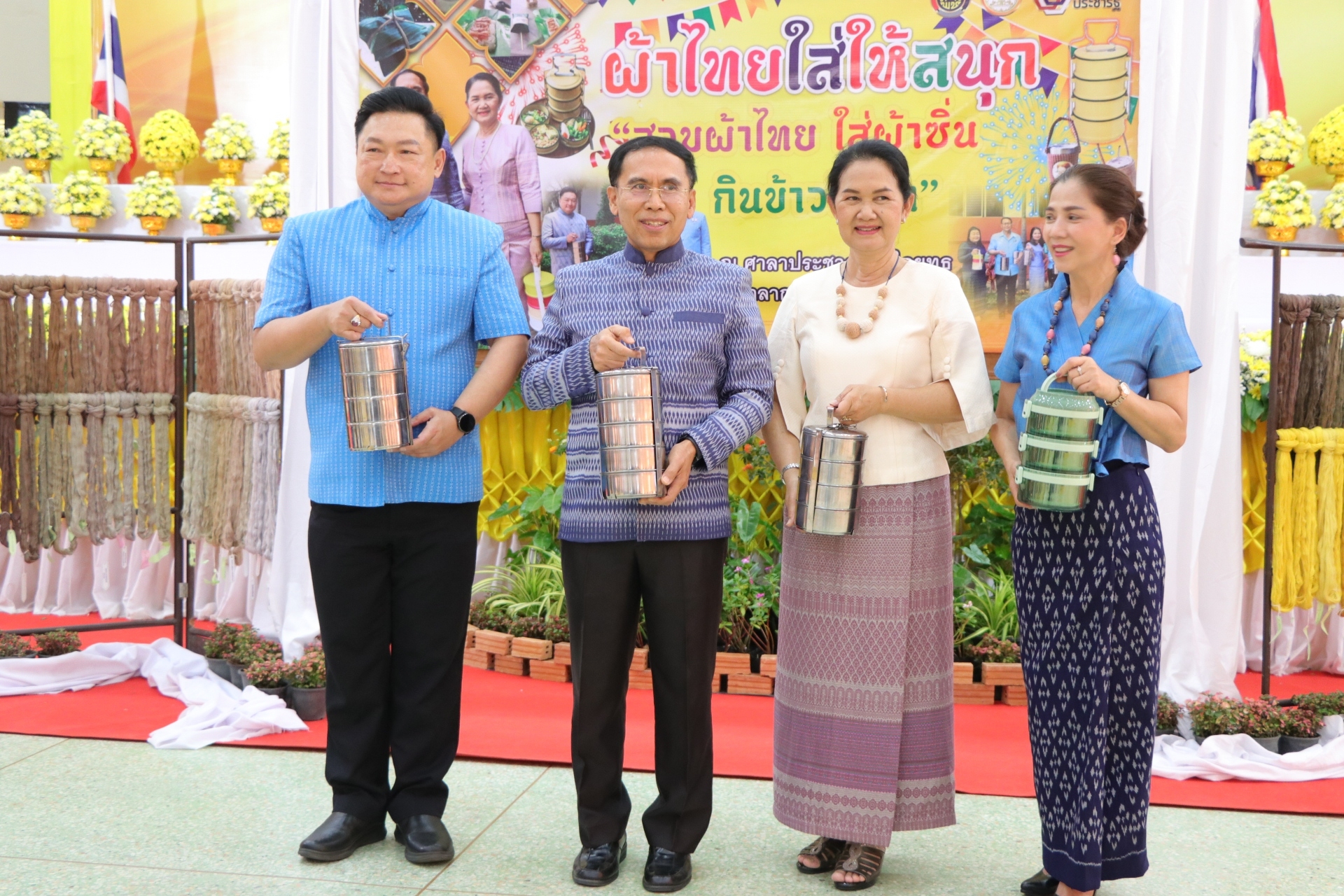 เจ๋ง! พ่อเมืองสวมบทนายแบบ สวมผ้าไทย กินข้าวปิ่นโต ลดปัญหาขยะ