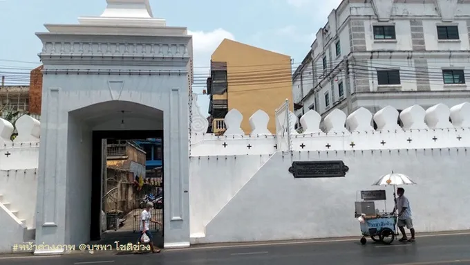 รอยสถาน ป้อม–กำแพงเมืองพระนคร