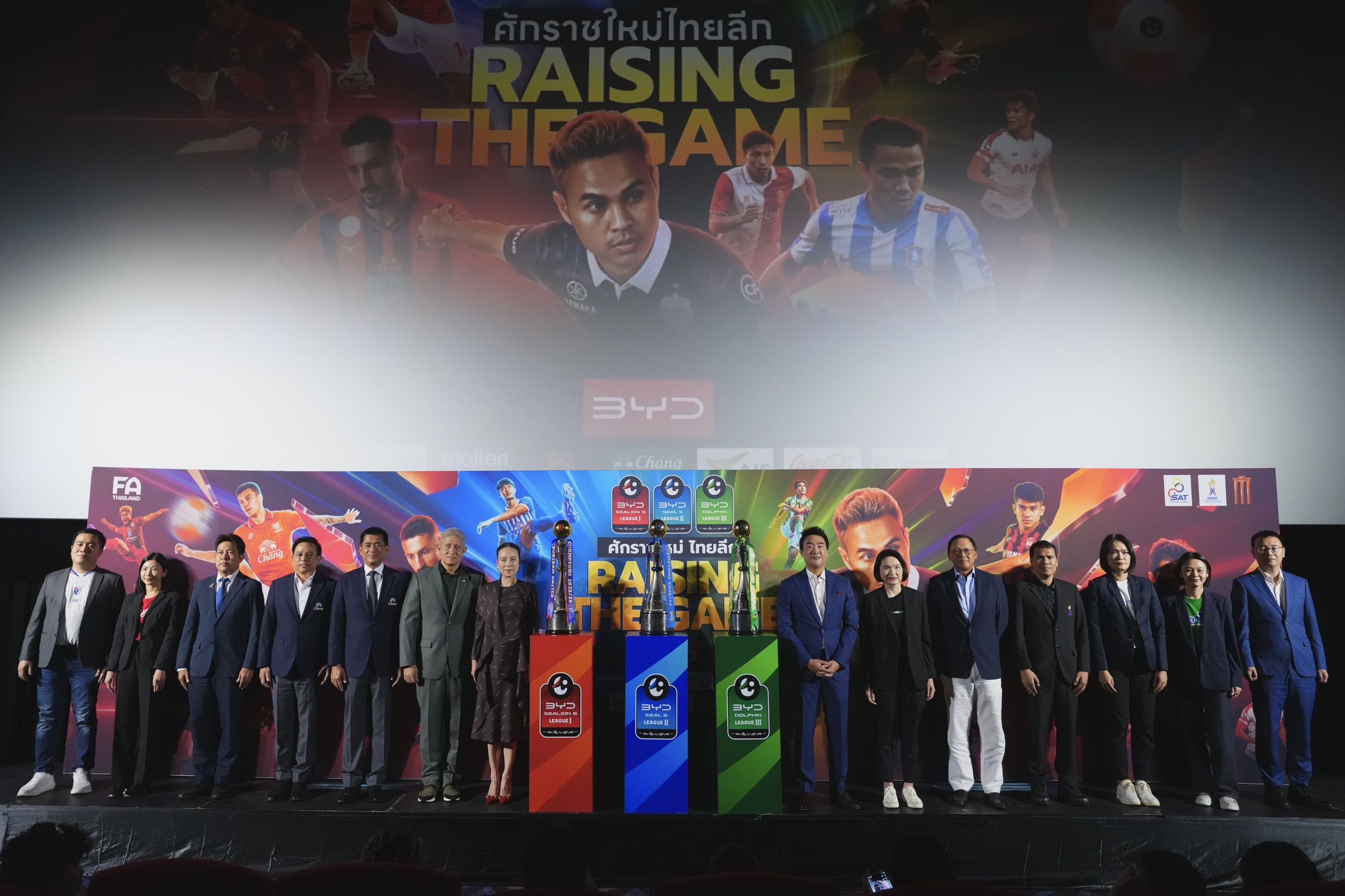 ฉลองครบรอบ 30 ปี! เปิดตัว "ไทยลีก" ฤดูกาล 2026/27 ภายใต้ แนวคิด “ศักราชใหม่ ไทยลีก – RAISING THE GAME” 