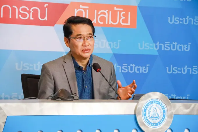 “องอาจ” แจง ปชป. พร้อมพิจารณางบประมาณใน 5 แนวทาง เพื่อประโยชน์ของประชาชน-พัฒนาปท.