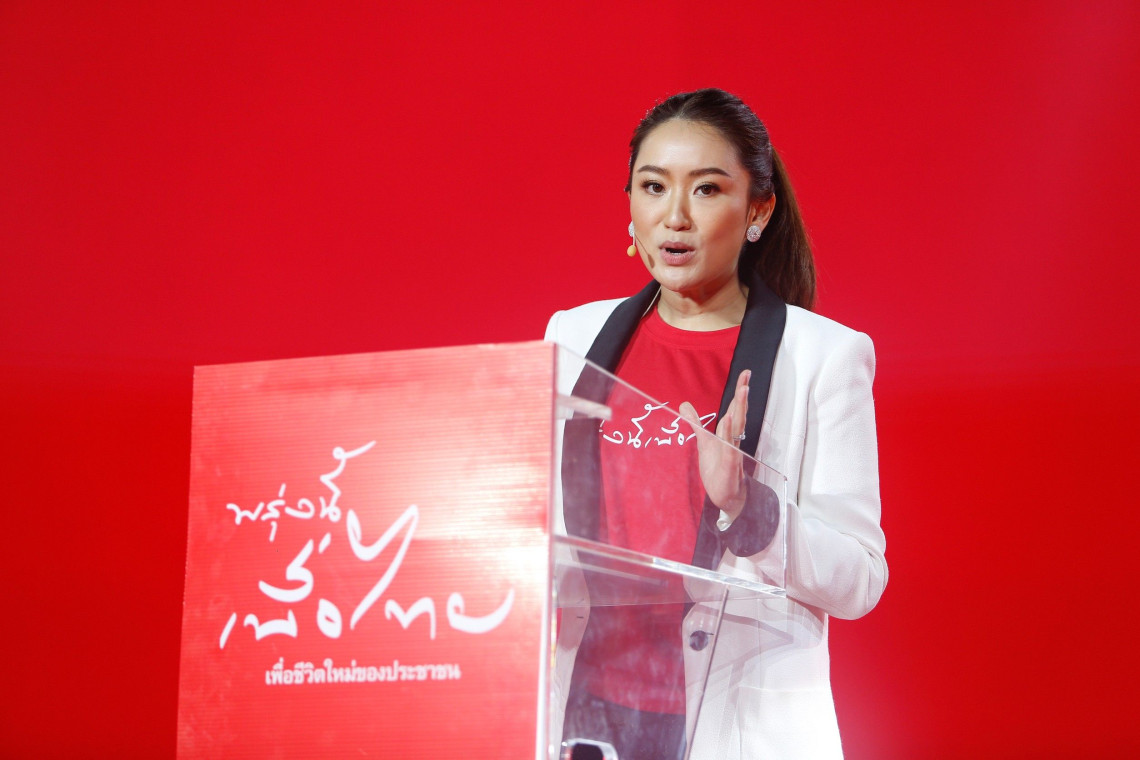 เปิดประวัติ "อุ๊งอิ๊ง - แพทองธาร ชินวัตร" นายกรัฐมนตรี คนที่ 31