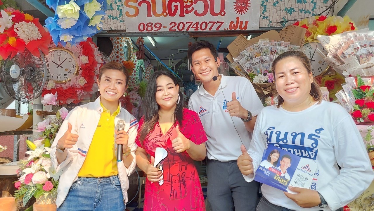"ทิพานัน" หยั่งเสียงคนกรุงเชียร์ "บิ๊กตู่" อยู่ต่อ  ชูเป็นนายกฯมืออาชีพ ย้ำผู้มีบัตรสวัสดิการแห่งรัฐยืนยันตัวตนผ่านแล้ว อย่าลืมลงทะเบียนรับสิทธิค่าน้ำ-ค่าไฟ