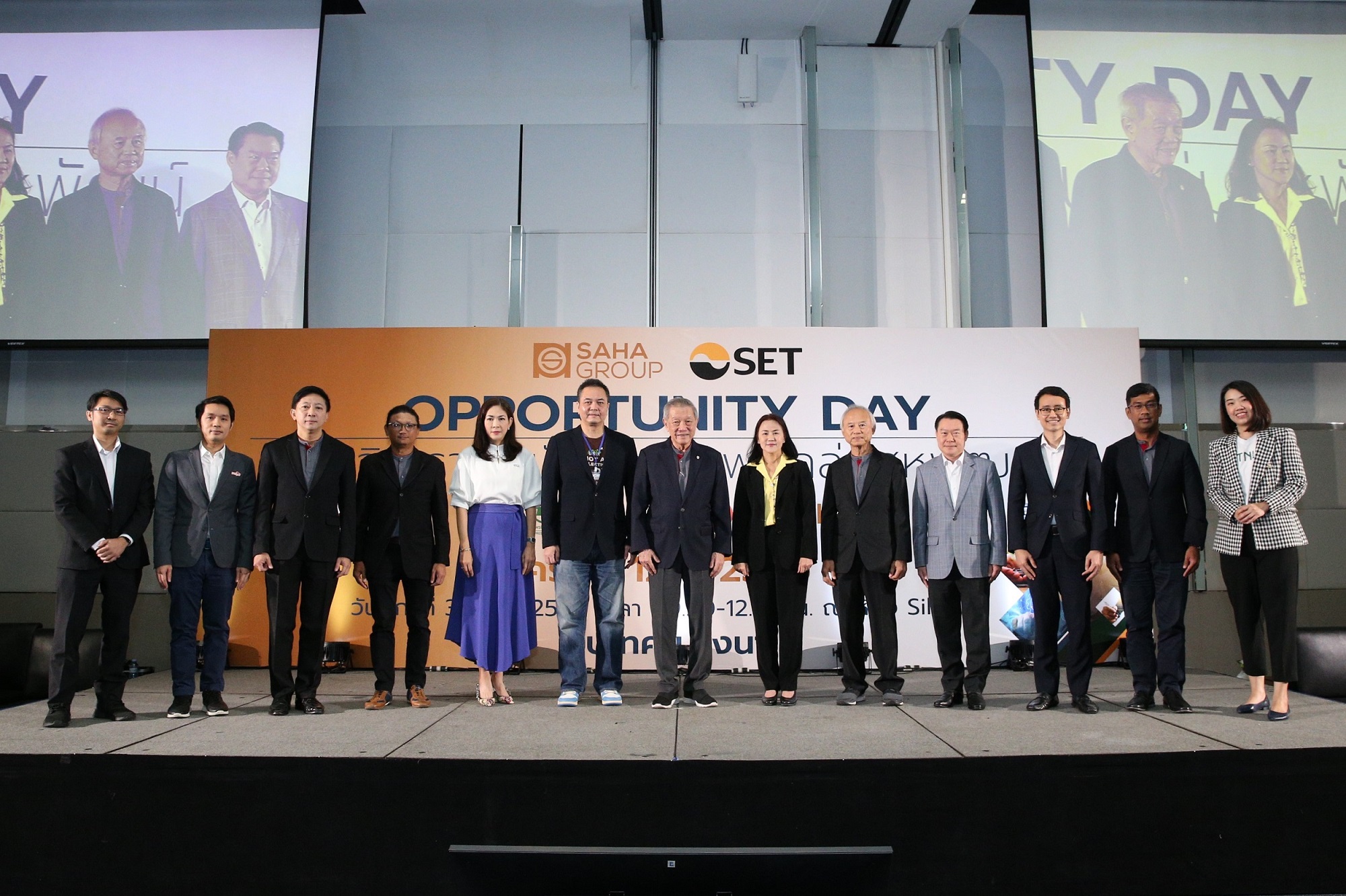 "สหพัฒน์" พบนักวิเคราะห์-นักลงทุน ร่วมเจาะลึกธุรกิจและแผนงานในอนาคต พร้อมเยี่ยมชมผลิตภัณฑ์และนวัตกรรมใหม่ในงาน “สหกรุ๊ปแฟร์ ครั้งที่ 27”
