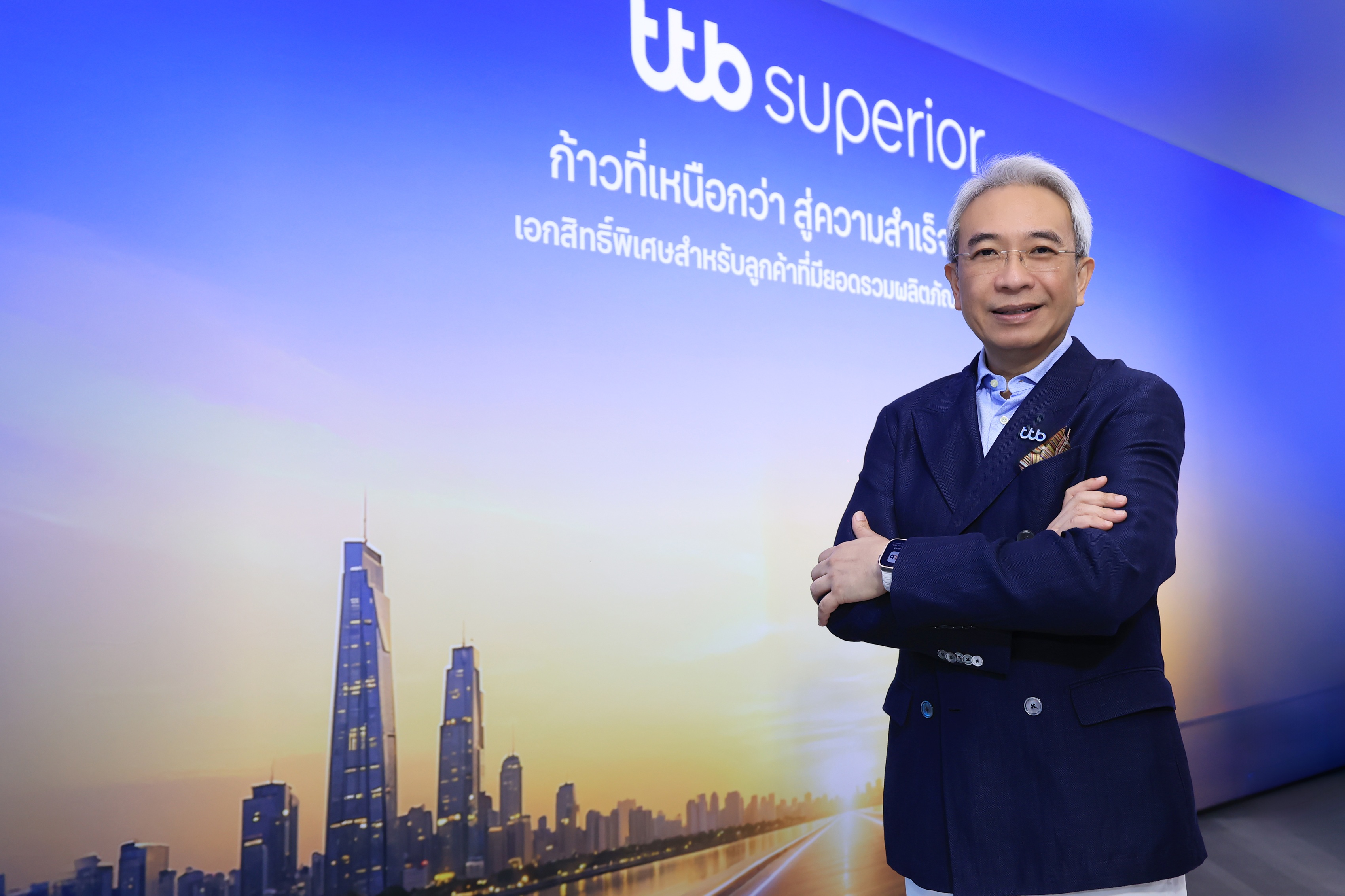 ทีทีบี เปิดตัว “ttb superior” เจาะกลุ่มคนเริ่มสร้างความมั่งคั่ง Mass Affluent 