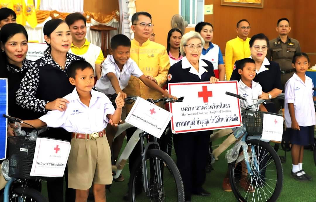เหล่ากาชาดจังหวัดยโสธร มอบจักรยานเพื่อน้องเฉลิมพระเกียรติ