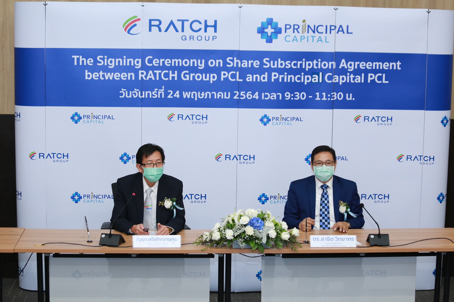 “RATCH” จัดเต็ม 1.5 พันล้าน เข้าถือหุ้น 10% ใน PRINC ขยายธุรกิจบริการสุขภาพทั่วประเทศ