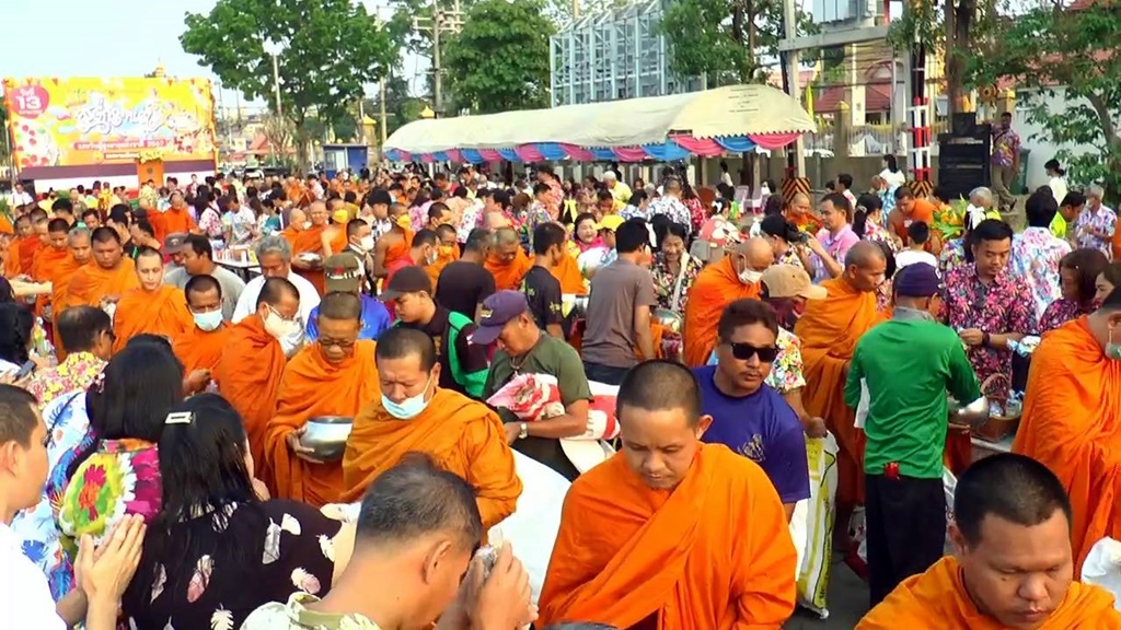 ชาวสระบุรี ร่วมทำบุญตักบาตรข้าวสารอาหารแห้ง เนื่องในวันสงกรานต์