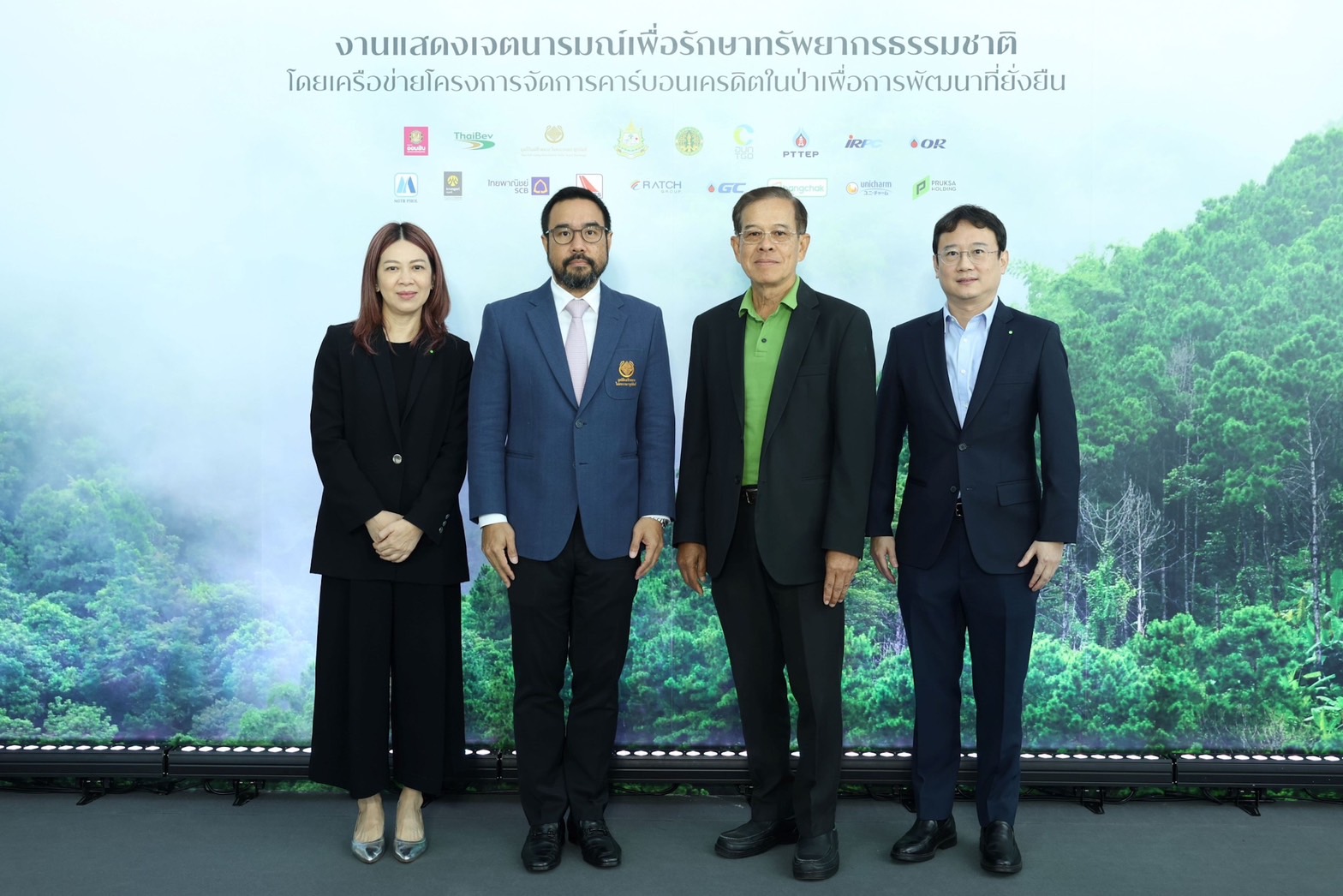 “พฤกษา โฮลดิ้ง” จับมือ “มูลนิธิแม่ฟ้าหลวงฯ” ร่วมด้วยพันธมิตรภาคเอกชน เดินหน้าสร้างป่าชุมชนเพื่อขับเคลื่อนประเทศไทยก้าวสู่ Net Zero