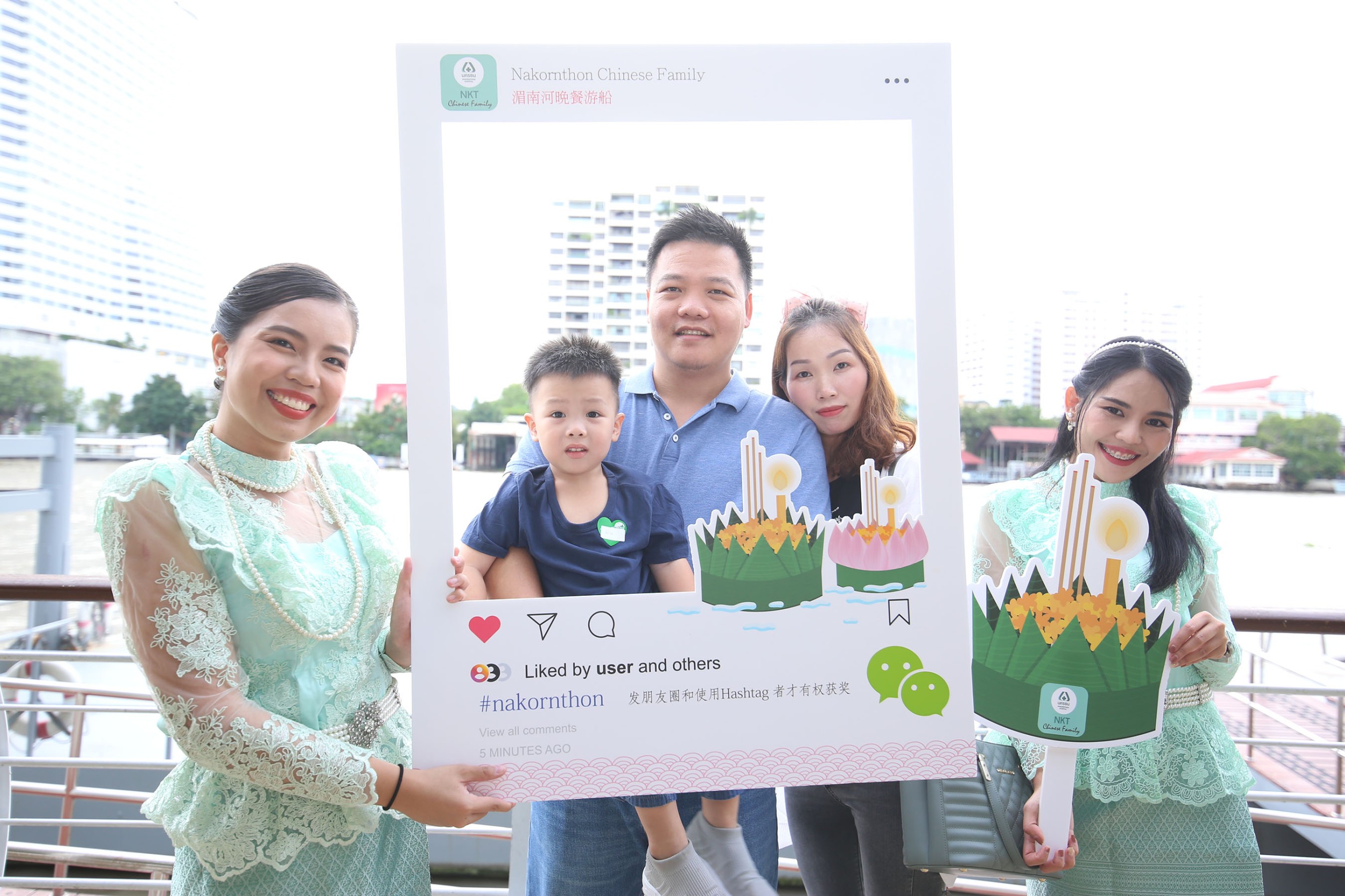 โรงพยาบาลนครธน จัดแคมเปญดูแลกลุ่ม EXPAT จีน มอบสิทธิประโยชน์สุดคุ้ม พร้อมล่องเรือดินเนอร์สุดพิเศษ