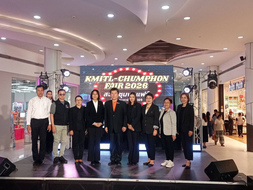 ผู้ว่าฯชุมพร แถลงพร้อมจัดงาน “สจล.ชุมพร แฟร์ 2026” ครั้งที่ 3 ดันนวัตกรรม-เศรษฐกิจท้องถิ่น
