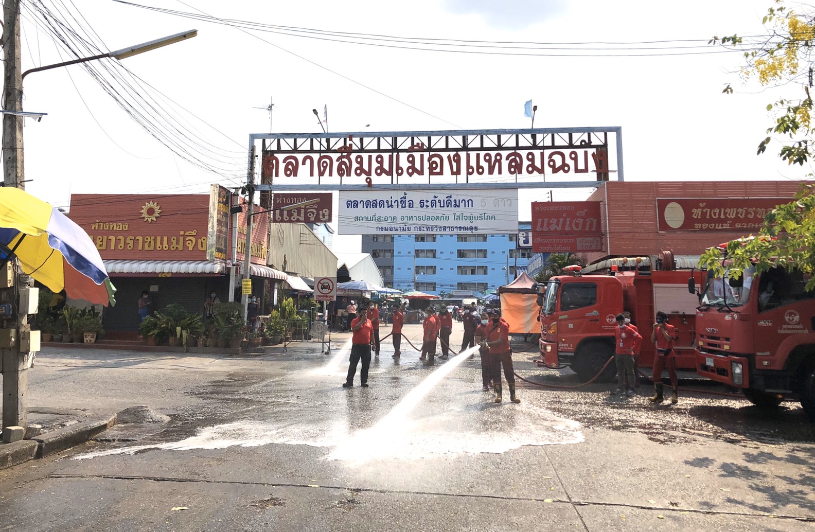 นครแหลมฉบังสู้โควิด-19  Big Cleaning Day 