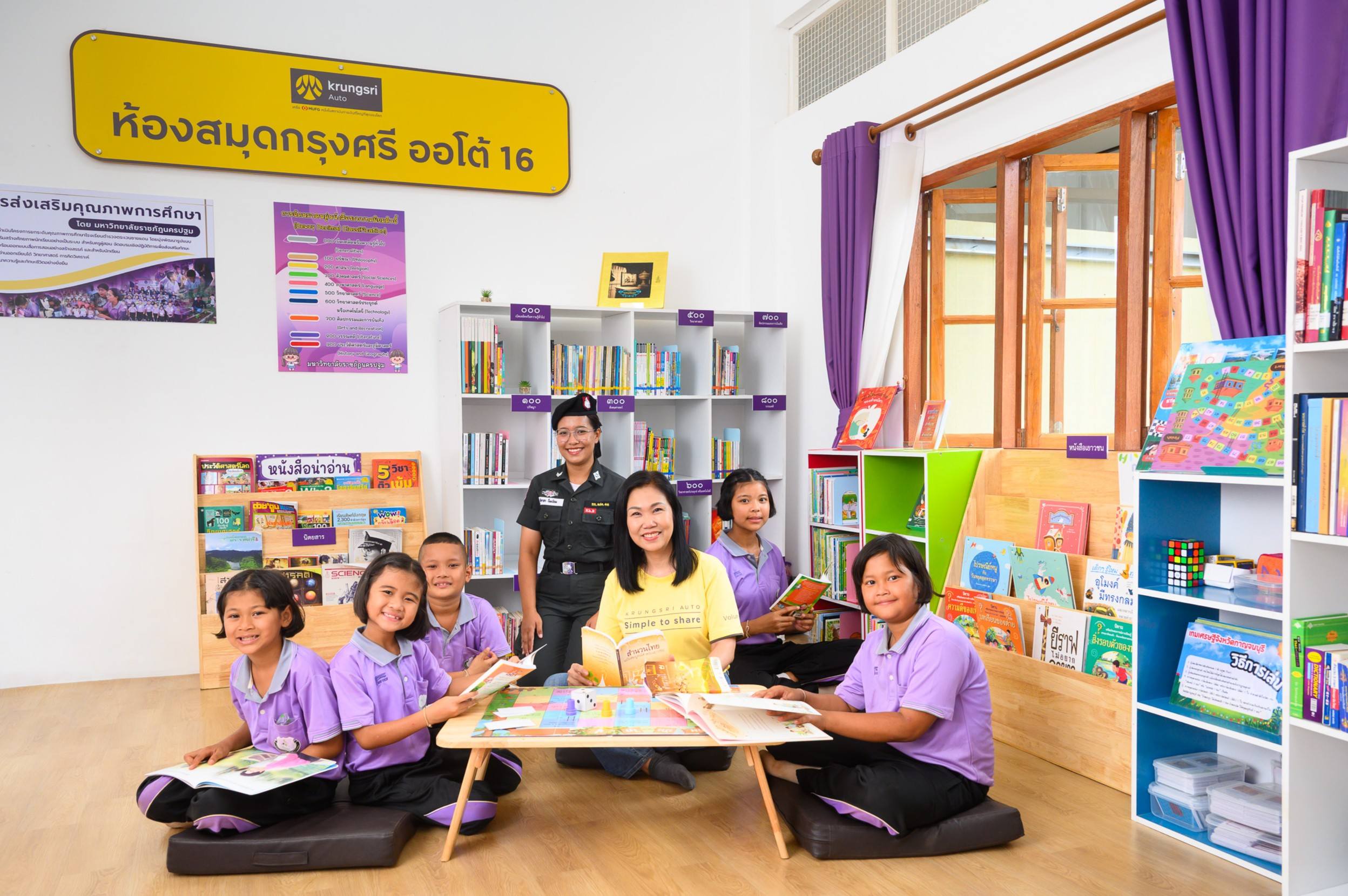 “กรุงศรี ออโต้” ส่งมอบห้องสมุดแห่งที่ 16  "ศูนย์การเรียนตำรวจตระเวนชายแดนปูนอินทรี-มูลนิธิกรุงศรี" 