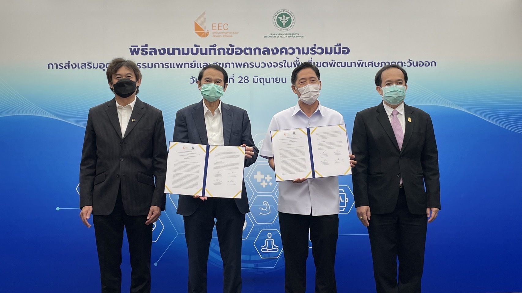 "อีอีซี" ผนึกกรมสนับสนุนบริการสุขภาพ ขับเคลื่อนระเบียงสุขภาพภาคตะวันออก ต้นแบบลงทุนเสริม ศก.ชุมชนเข้มแข็ง