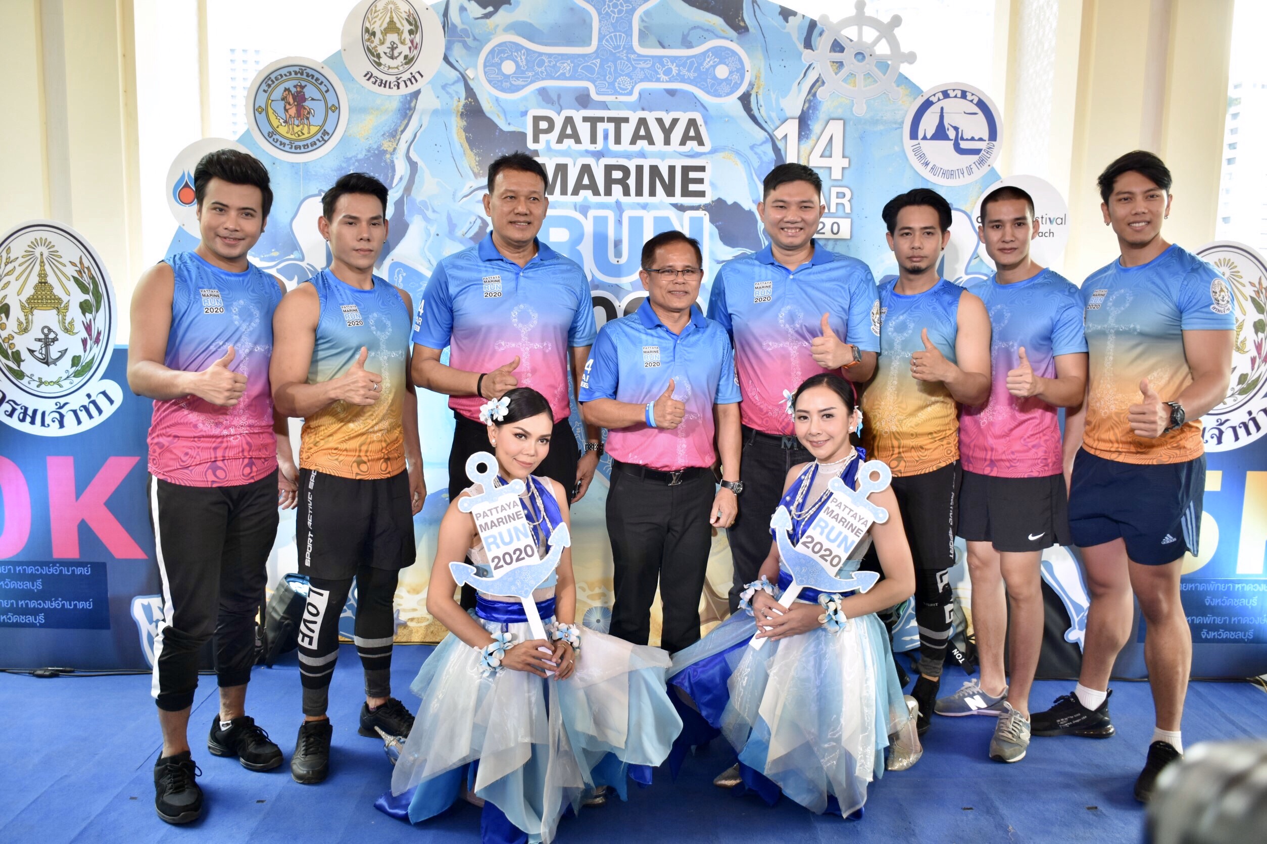 "เจ้าท่า"จัดวิ่งชายหาด"PATTAYA MARINE RUN 2020"คืนความสุขให้ปชช.-ทะเล