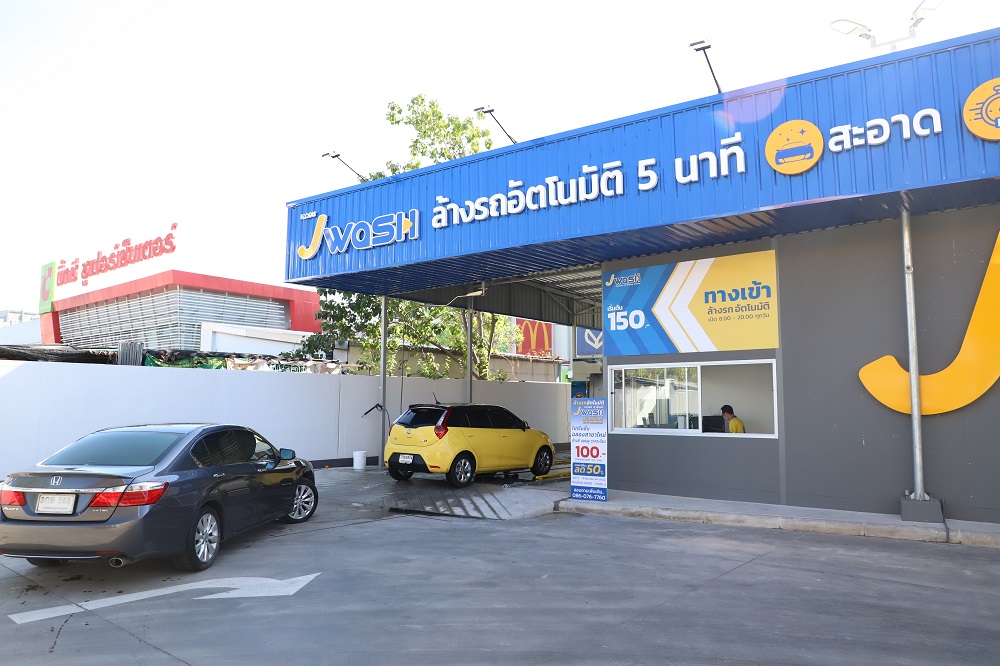 คนรักรถ เลือก "Jwash Carcare" ดูแลรักษารถคุณดุลของเรา