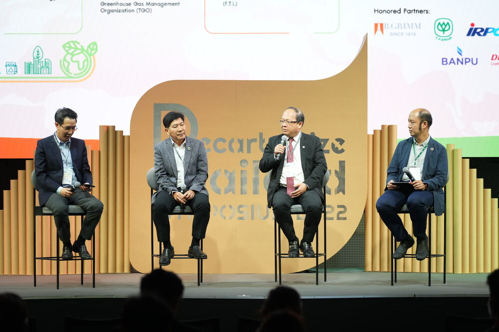 งานสัมมนาด้านพลังงานสุดยิ่งใหญ่แห่งปี “DECARBONIZE THAILAND SYMPOSIUM 2022” เร่งขับเคลื่อนอุตฯพลังงานแห่งอนาคต สู่การลดคาร์บอนในปี 2050