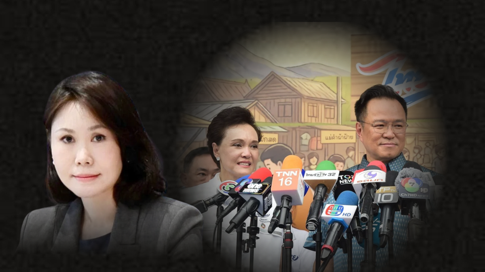 โบว์ ณัฏฐา ฟาดเดือด! การเมือง Toxic หนุนนายกฯโชว์ภาวะผู้นำป้อง "ศุภจี"