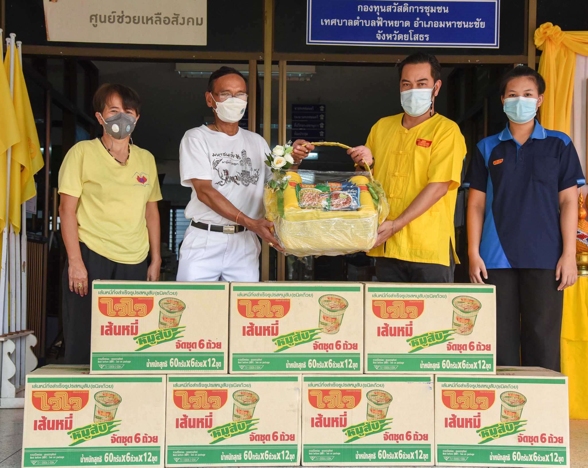 “ไวไว” มอบผลิตภัณฑ์ร่วมสนับสนุนประเพณีแห่มาลัยข้าวตอก ประจำปี 2565