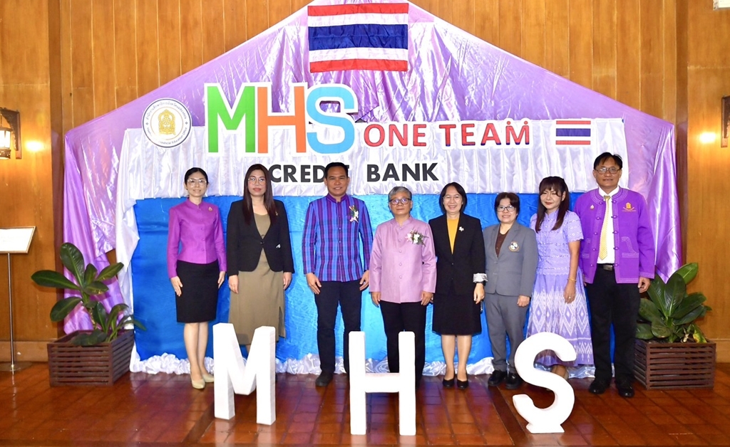 ศึกษาธิการแม่ฮ่องสอน ประชุมขับเคลื่อนศูนย์ธนาคารหน่วยกิต ยกระดับการศึกษาสู่การเรียนรู้ตลอดชีวิต