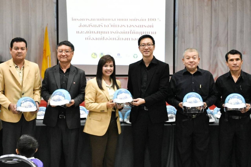 วิริยะประกันภัย ร่วมสร้างวินัยจราจรตั้งแต่วัยเยาว์ มอบหมวกนิรภัยใส แก่เทศบาลท่าพระ จ.ขอนแก่น