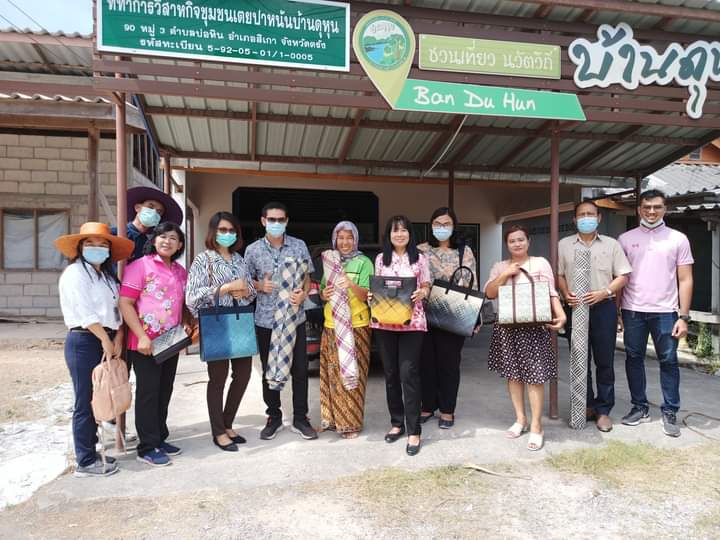 เกษตรตรังเดินหน้านิเทศงานเพื่อขับเคลื่อนงานส่งเสริมการเกษตร ปี 2564
