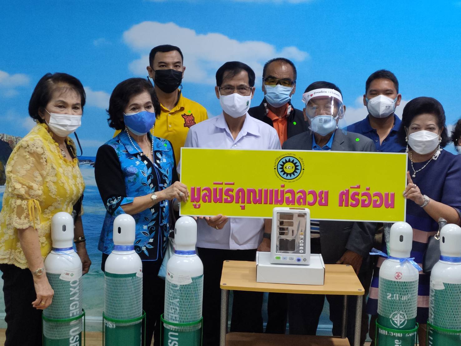 มูลนิธิคุณแม่ฉลวย ศรีอ่อน โดย ดร.เฉลิมชัย ศรีอ่อน - ว่าที่ สส.จักรพันธ์ ปิยพรไพบูลย์ มอบเครื่องช่วยหายใจ ให้ รพ.ปราณฯ