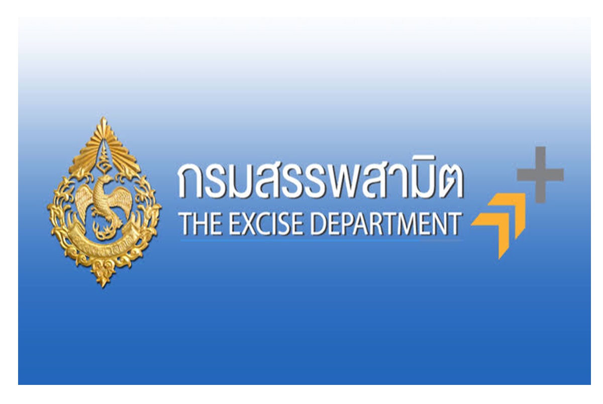 "กรมสรรพสามิต" ขานรับนโยบายเบียร์-สุราพรรคก้าวไกล ย้ำไม่มีข้อจำกัดเปิดเสรี