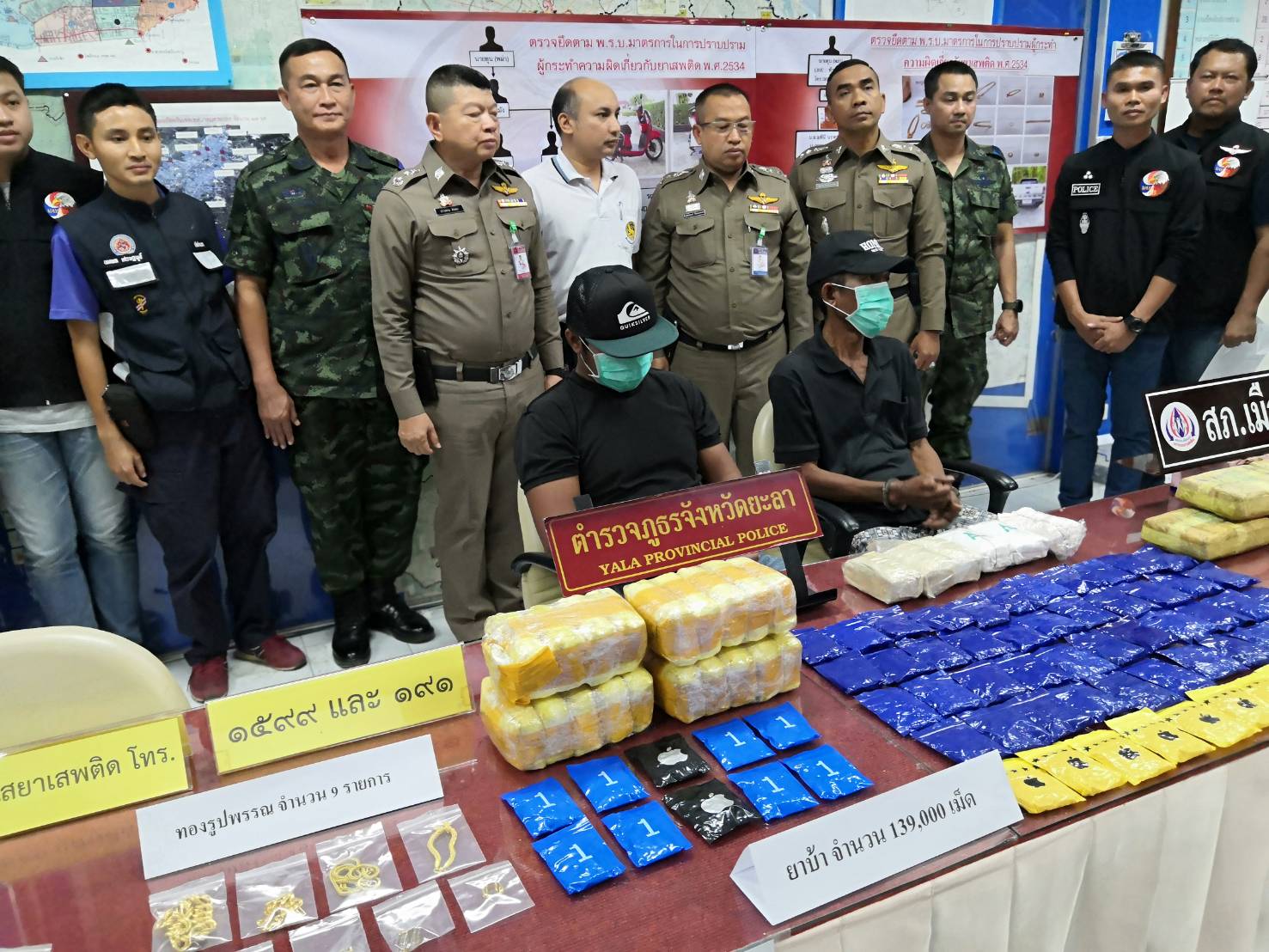 สภ.เมืองยะลา แถลงการจับกุมยาบ้า 4 หมื่นเม็ด พร้อมของกลางและผู้ต้องหา 5 ราย