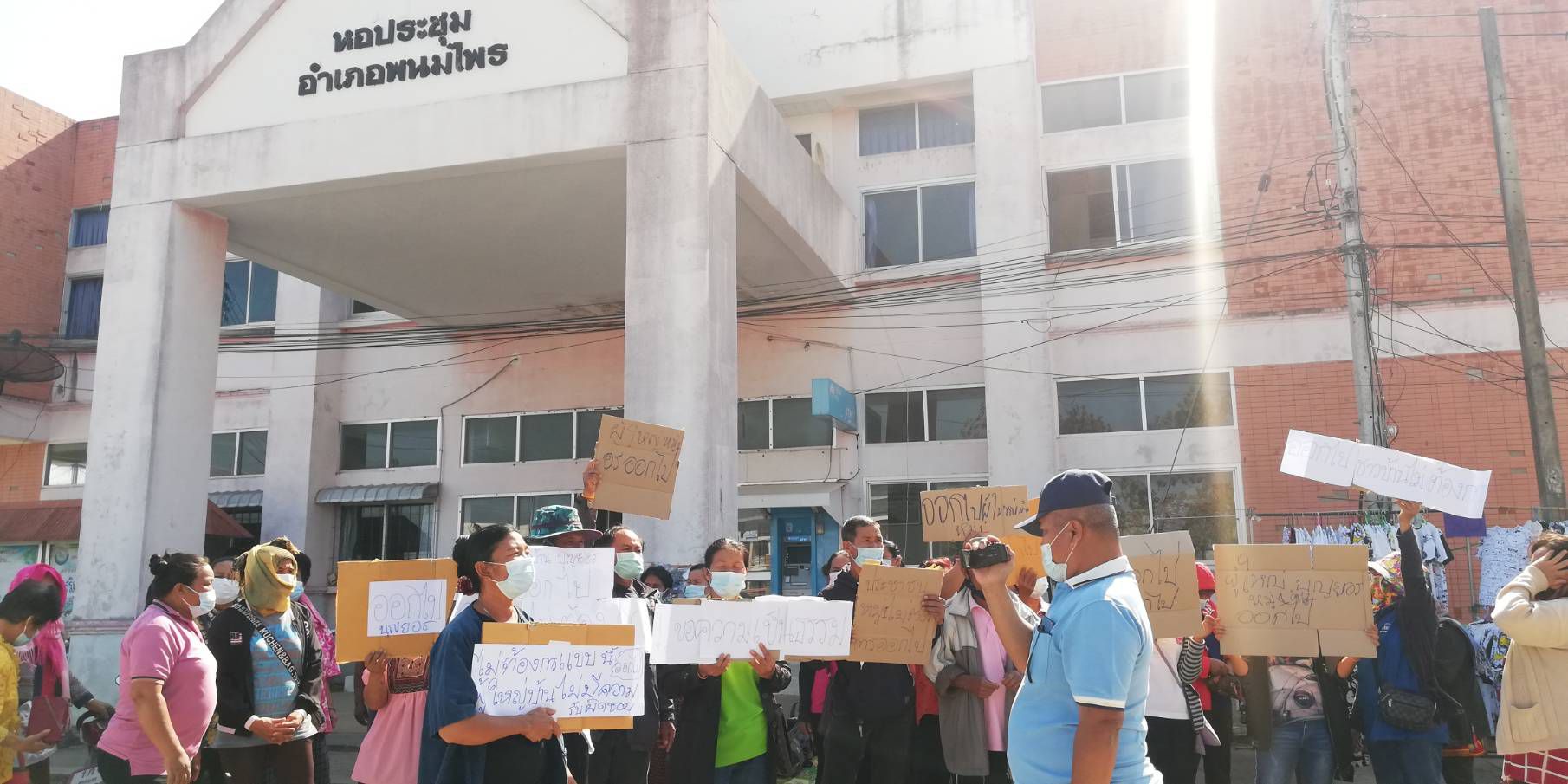 'ชาวบ้านคำไฮ'ถือป้ายขับไล่ผู้ใหญ่บ้าน อ้างขาดวิสัยทัศน์บริหารเงินกองทุนหมู่บ้าน
