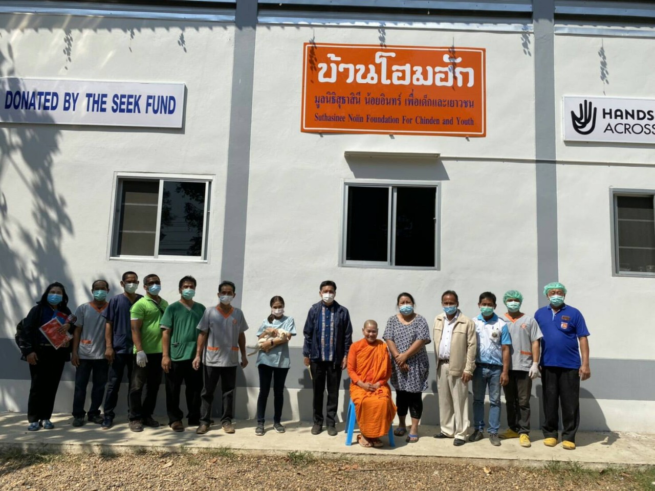 ปศุสัตว์ยโสธร​ทำหมันป้องกันโรคพิษสุนัขบ้าที่สถานสงเคราะห์เด็กและเยาวชน
