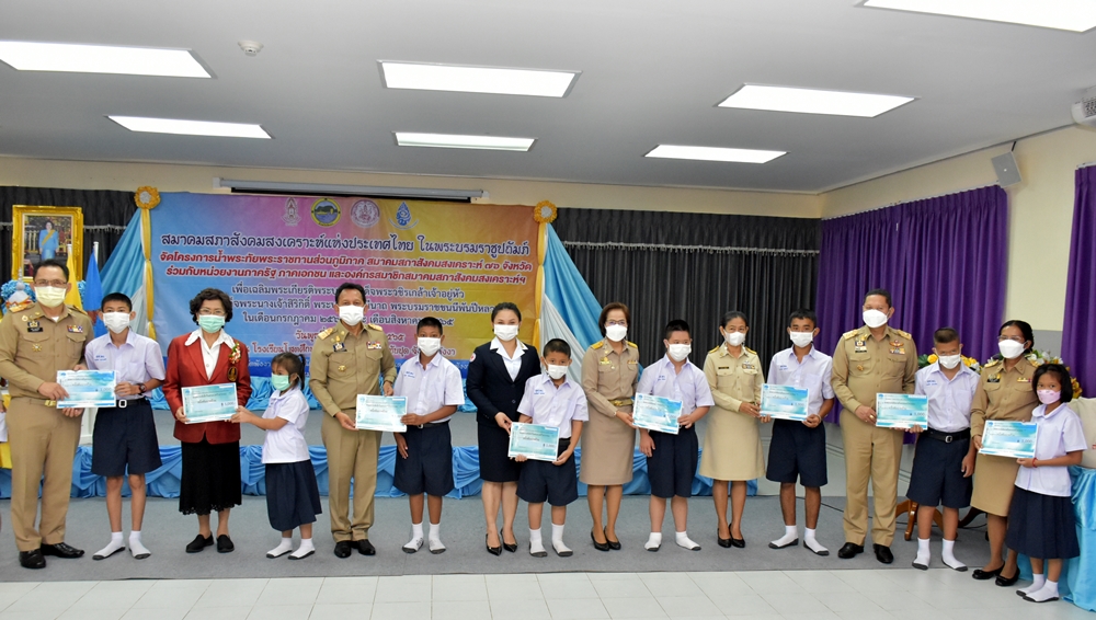 พังงา จัดกิจกรรมโครงการน้ำพระทัยพระราชทานส่วนภูมิภาคฯ เฉลิมพระเกียรติ