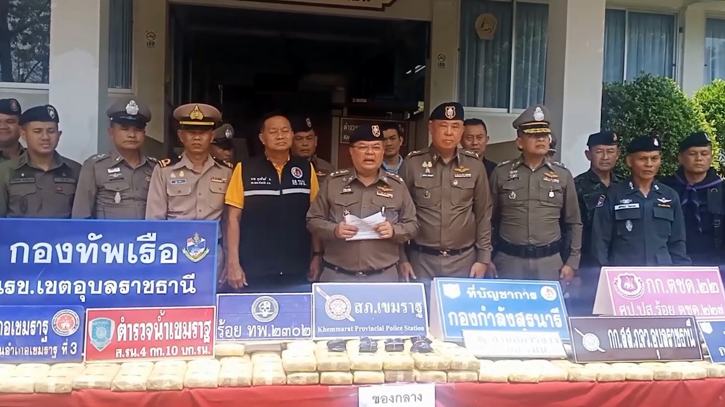 จับหนุ่มอุบลฯ ซุกยาบ้าในบ้านพักเตรียมลำเลียงส่งเครือข่าย 6 แสนกว่าเม็ด หาเงินเที่ยวสงกรานต์   
