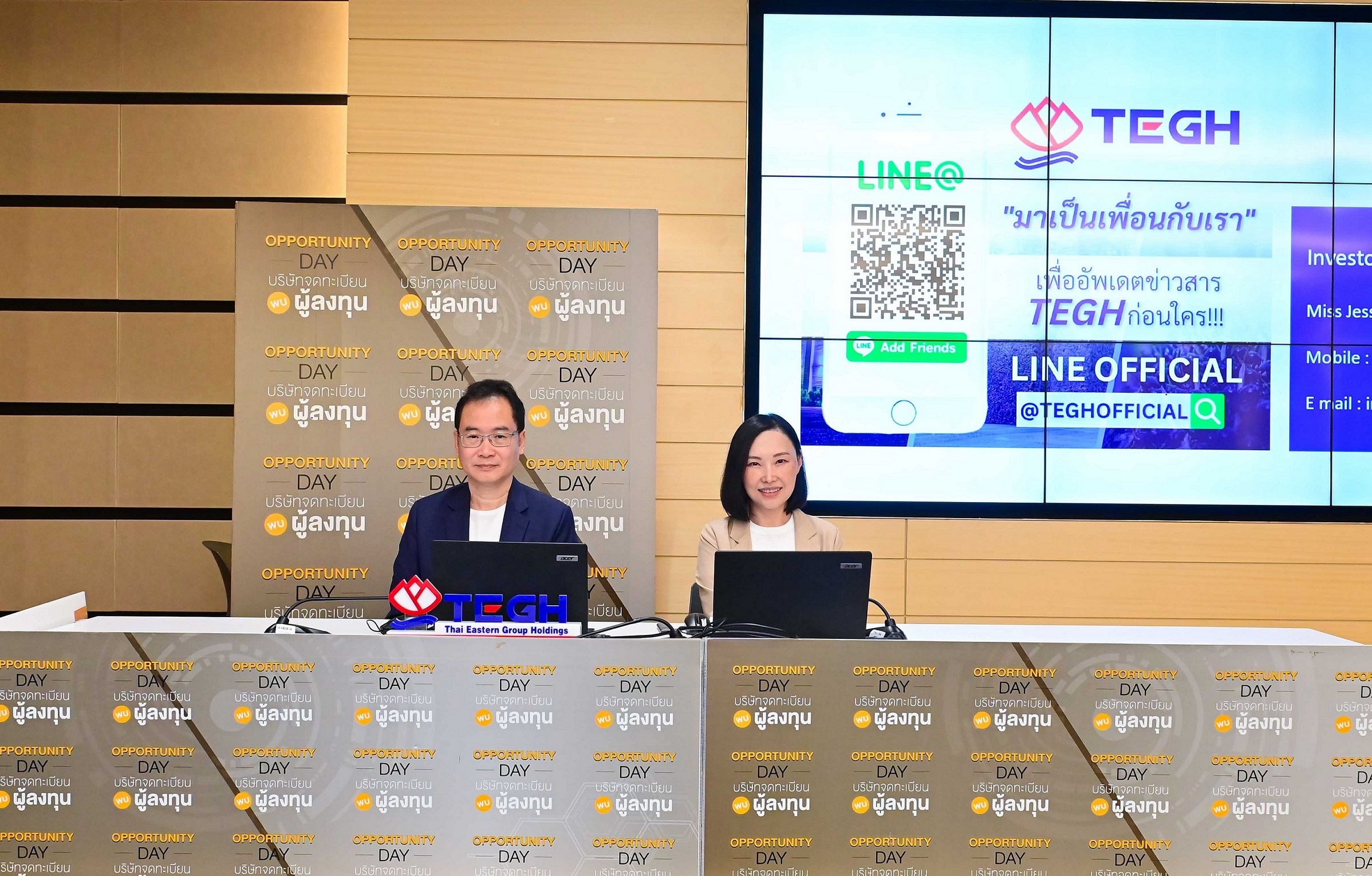 TEGH ร่วมงาน Opportunity Day พร้อมตั้งเป้ารายได้ปีนี้เติบโต 10%