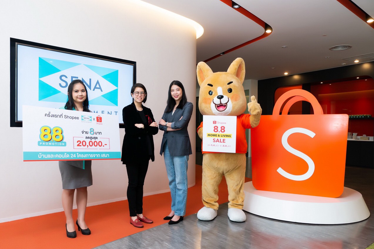 “SENA”ผนึก “Shopee” ครั้งแรกบนตลาดอีคอมเมิร์ซ เปิดจอง-ซื้ออสังหาฯ 24 โครงการพบดีลพิเศษ