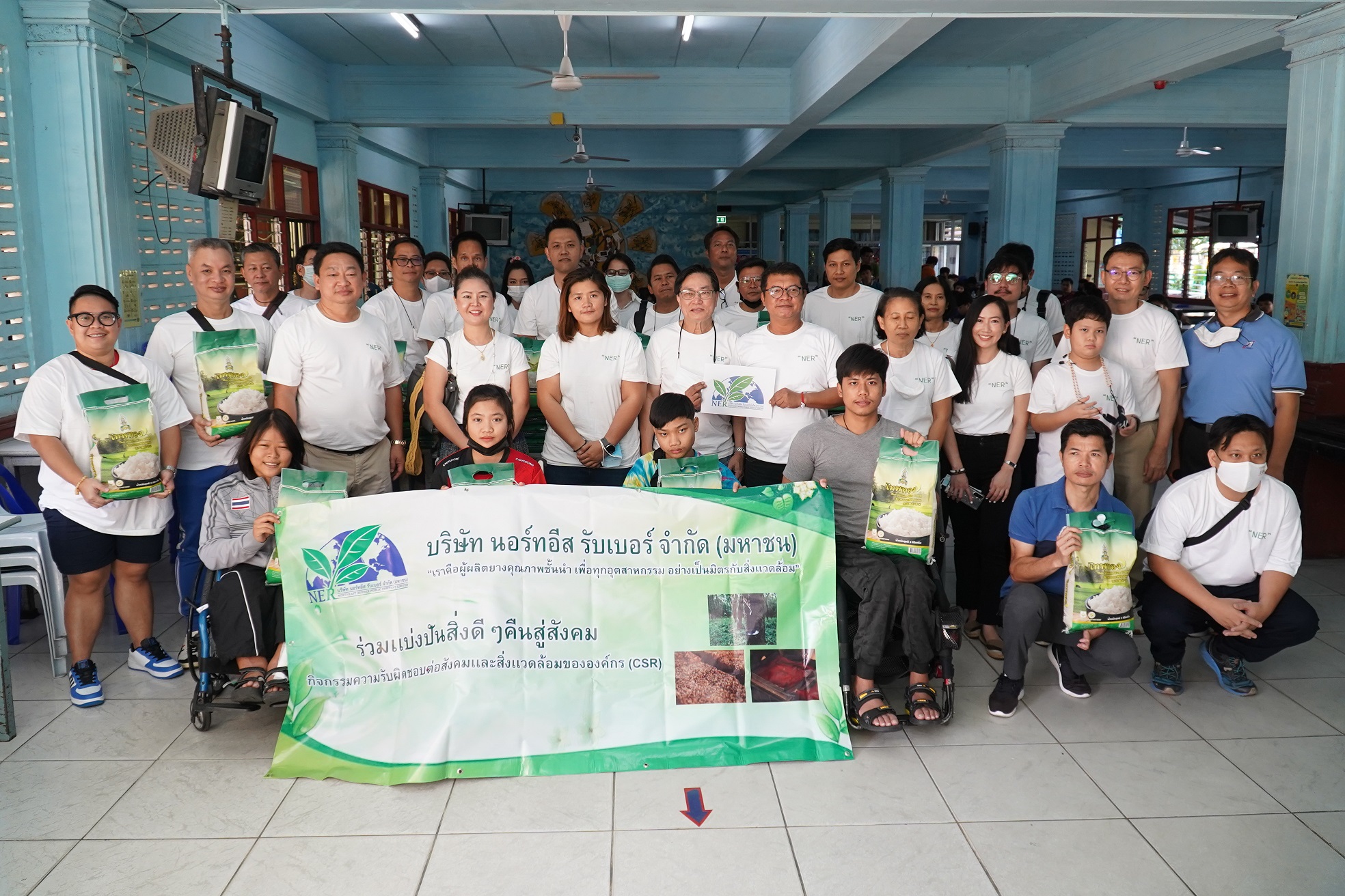 NER พร้อมคณะสื่อมวลชน จัดกิจกรรมแบ่งปันสิ่งดีๆคืนสู่สังคม 