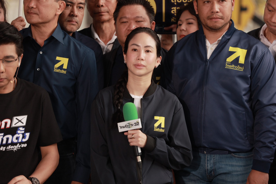 “ตั๊น จิตภัสร์” ประกาศจุดยืนไทยก้าวใหม่ ยึดชาติ-ศาสนา-พระมหากษัตริย์ ชัดเจนไม่แตะ ม.112