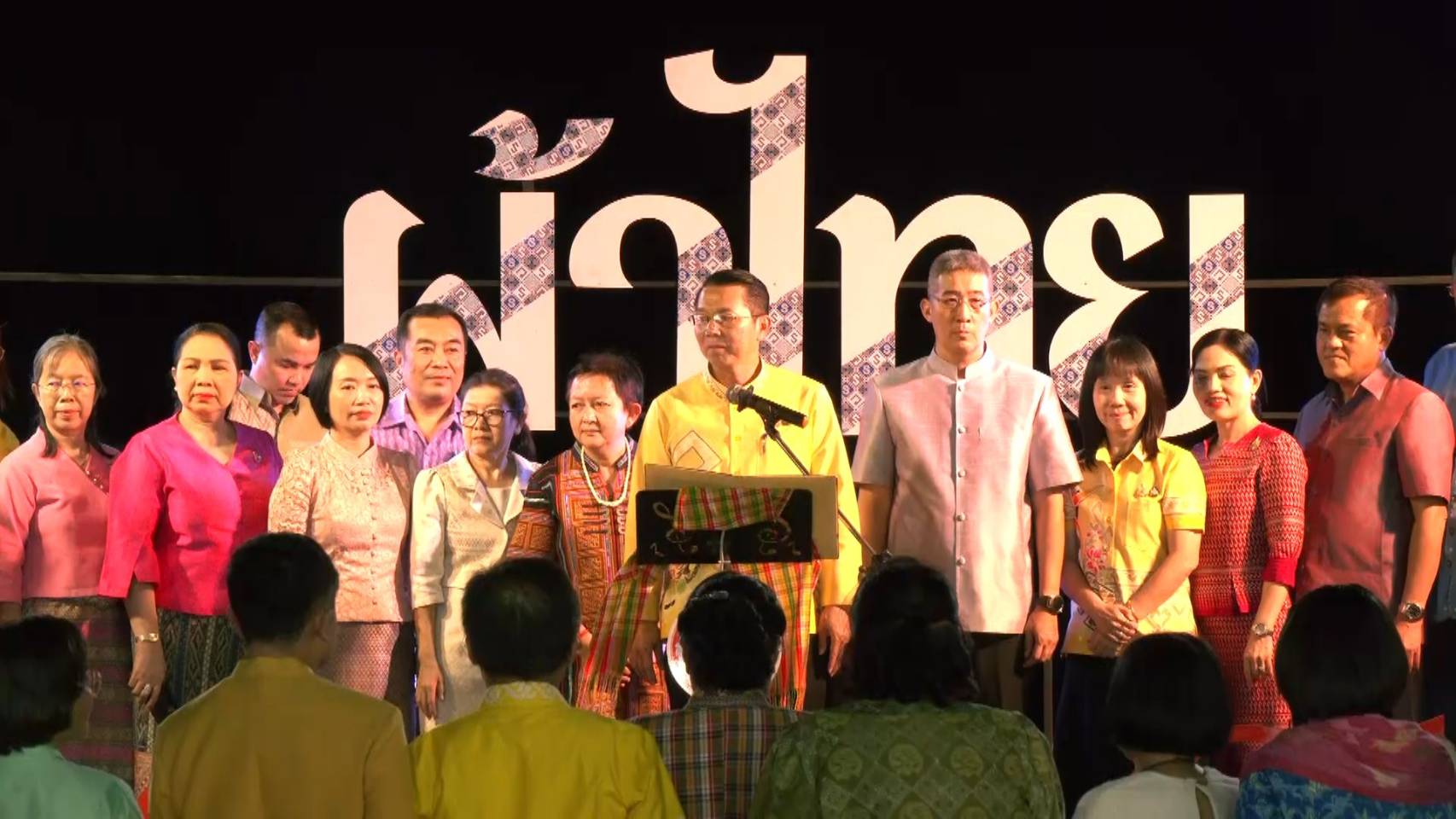 ชัยนาทจัดงาน"Gala Night ผ้าไทย Chainat 2024"พัฒนาตลาดผลิตภัณฑ์ชุมชนเชื่อมโยงการท่องเที่ยว