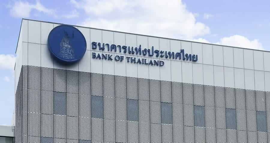 "แบงก์ชาติ" อัดฉีด ซอฟต์โลนแสนล้าน ดีเดย์ 1 ก.ย.นี้ ปล่อยกู้ดบ.ต่ำ 2 ปีแรก 2% ต่อปี โครงการ "สินเชื่อเพื่อการปรับตัว"